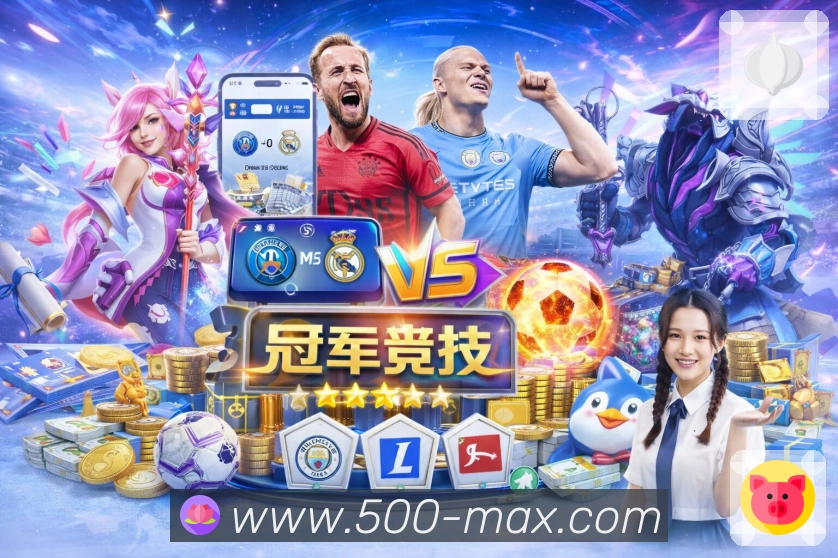 500彩票网官方赛前情报App 500彩票网官方赛前情报App下载入口